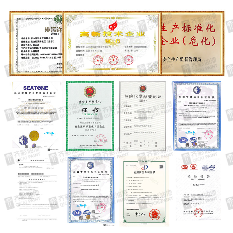 掛車(chē)漆貨車(chē)車(chē)廂油漆 拖掛車(chē)貨箱翻新改色掛車(chē)油漆