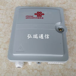 慈溪市弘瑞通信設(shè)備廠生產(chǎn)供應(yīng)及今日行情價(jià)格走勢(shì)分析