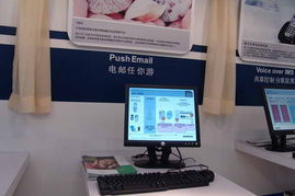 4號(hào)館西門子展臺(tái)產(chǎn)品秀 2005年中國國際通信設(shè)備技術(shù)展的通訊設(shè)備亮點(diǎn)