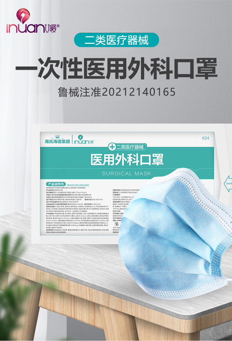 生活家居 篇四十五 更舒服的醫用外科口罩，舒適佩戴不勒耳