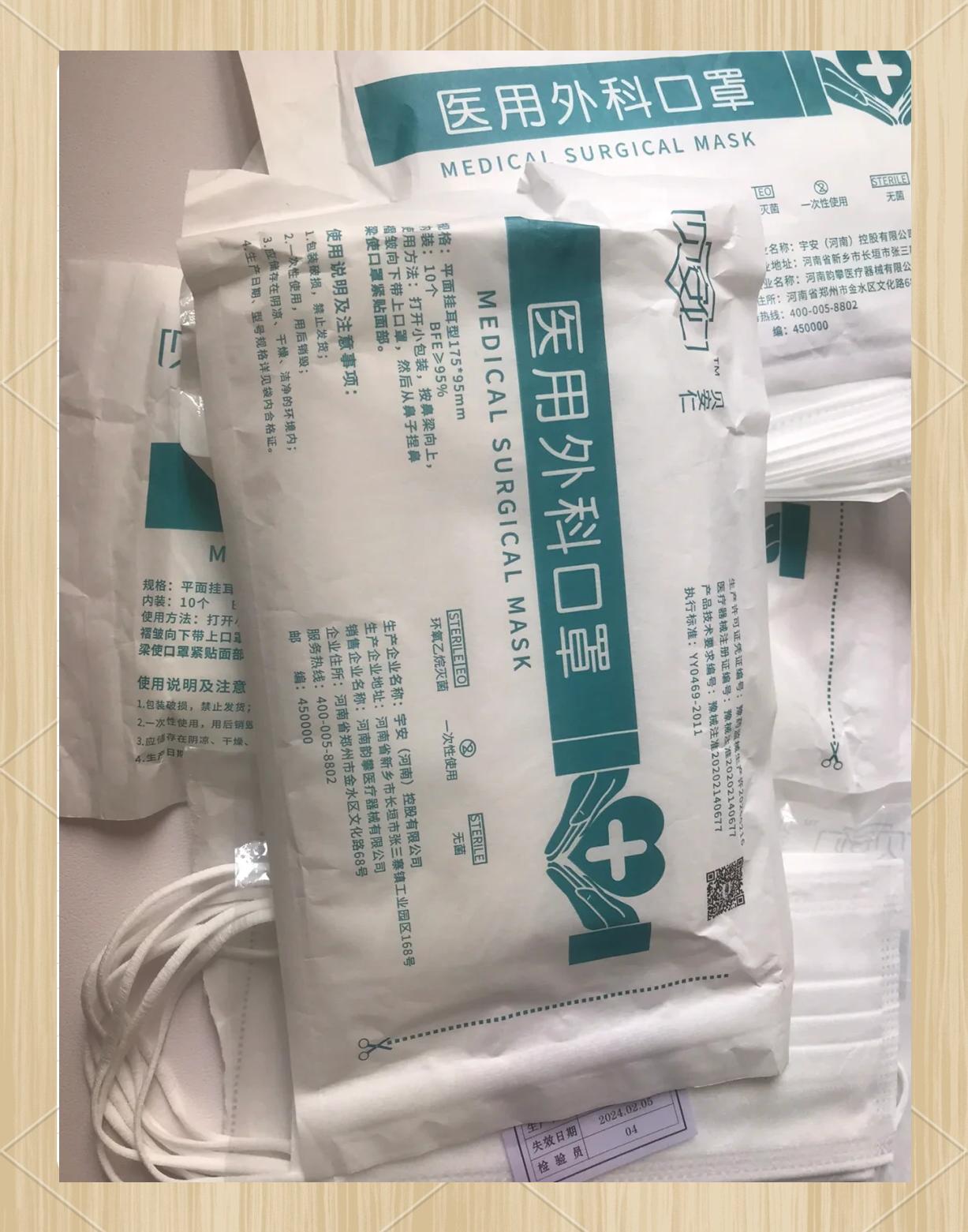 6元50個！白色醫用口罩超值購，守護健康從“口”開始