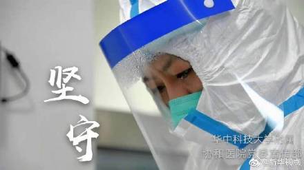 強化防護物資儲備，筑牢醫療機構安全防線——國家衛健委關于眼罩、醫用口罩等物資儲備的要求解讀
